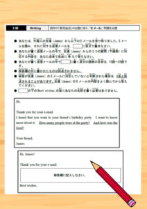英検3級・準2級・2級のポイント～2024年英検が変わります～（英検 